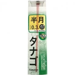 Gamakatsu Snelled 0.3 Tanago Microfishing Hooks