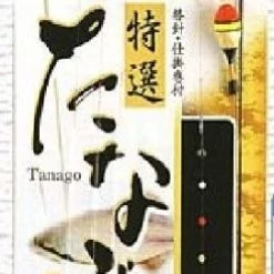 Angler's Emporium Marufuji Complete Microfishing Rig