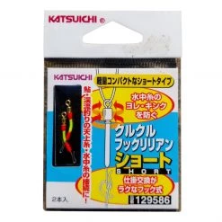 Angler's Emporium Katsuichi Indicator Clips