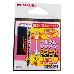 Angler's Emporium Katsuichi Indicator Clips