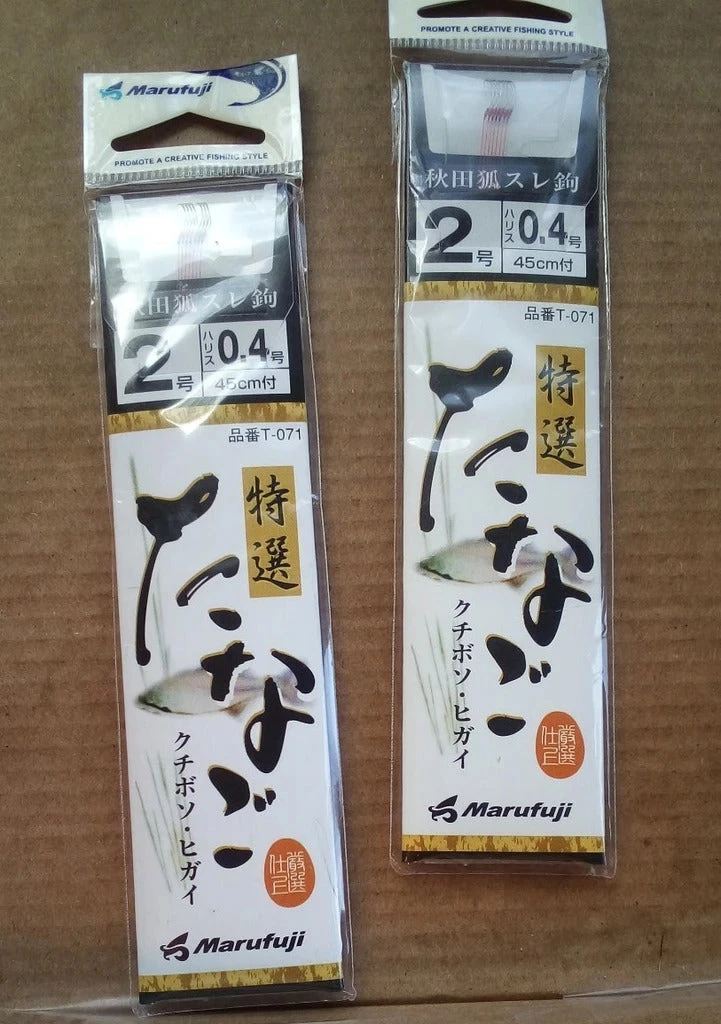 Marufuji Snelled Tanago Microfishing Hooks With Leaders 2 Marufuji Snelled Tanago Microfishing Hooks With Leaders