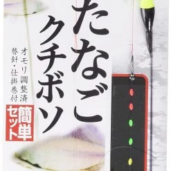 Angler's Emporium Marufuji Complete Microfishing Rig