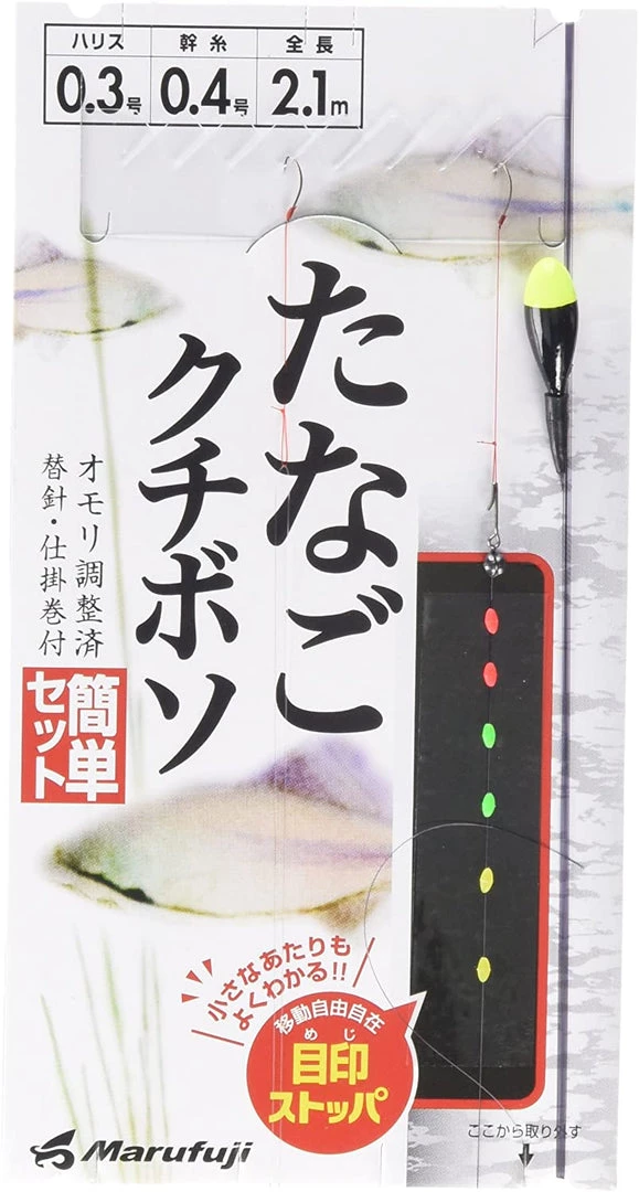 Angler's Emporium Marufuji Complete Microfishing Rig 1 Angler's Emporium Marufuji Complete Microfishing Rig