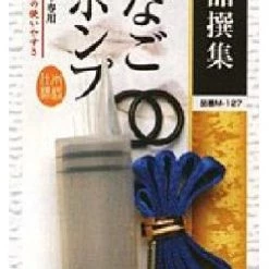 Angler's Emporium Marufuji Microfishing Bait Tool