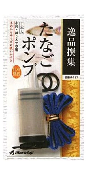 Angler's Emporium Marufuji Microfishing Bait Tool 1 Angler's Emporium Marufuji Microfishing Bait Tool