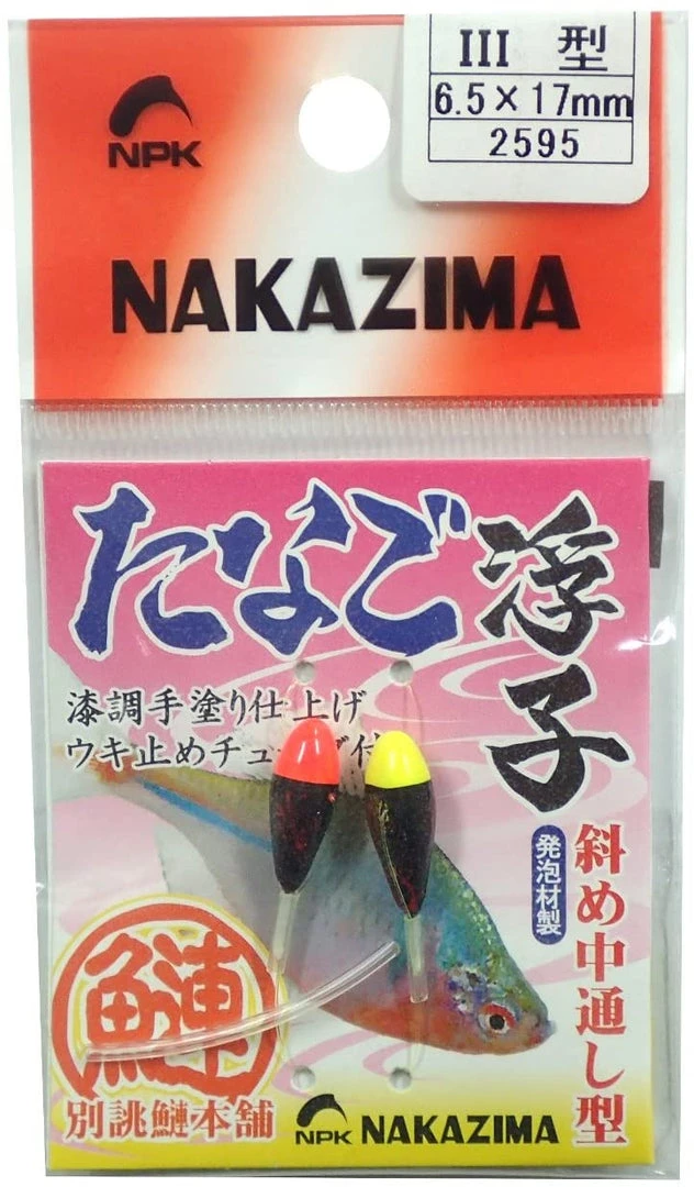 Nakazima Microfishing Floats 2 Nakazima Microfishing Floats