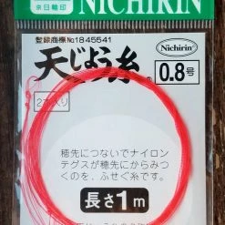Nichirin 1 Meter Ready Leaders Fly Line