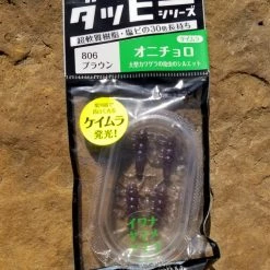 Angler's Emporium Nikko Molded Degradable Soft Bait Nymphs