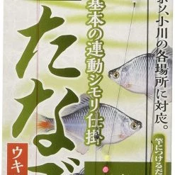 Owner Complete Microfishing Rig