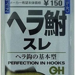 Owner Snelled Crucian Carp Hooks Microfishing