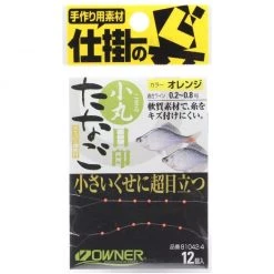 Owner Microfishing Line Markers 6 Owner Microfishing Line Markers