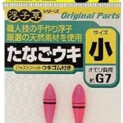 Angler's Emporium Owner Microfishing Bobbers