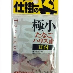 Owner Tiny Tanago Clips