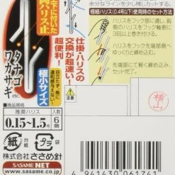 Sasame Tippet Clips Microfishing