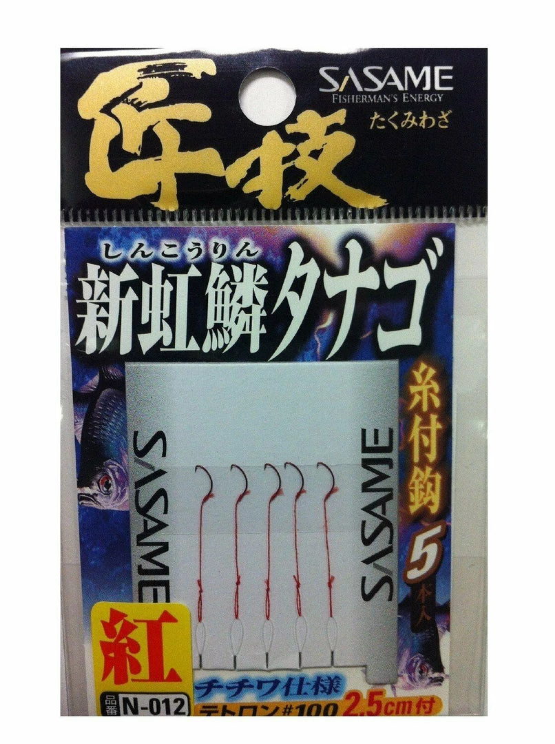 Angler's Emporium SASAME Red Snelled 2.5 Cm Tanago Microfishing Hooks From Japan (5 Pack) 1 Angler's Emporium SASAME Red Snelled 2.5 Cm Tanago Microfishing Hooks From Japan (5 Pack)