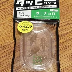 Angler's Emporium Nikko Molded Degradable Soft Bait Nymphs