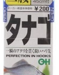 OWNER Snelled Tanago Microfishing Hooks