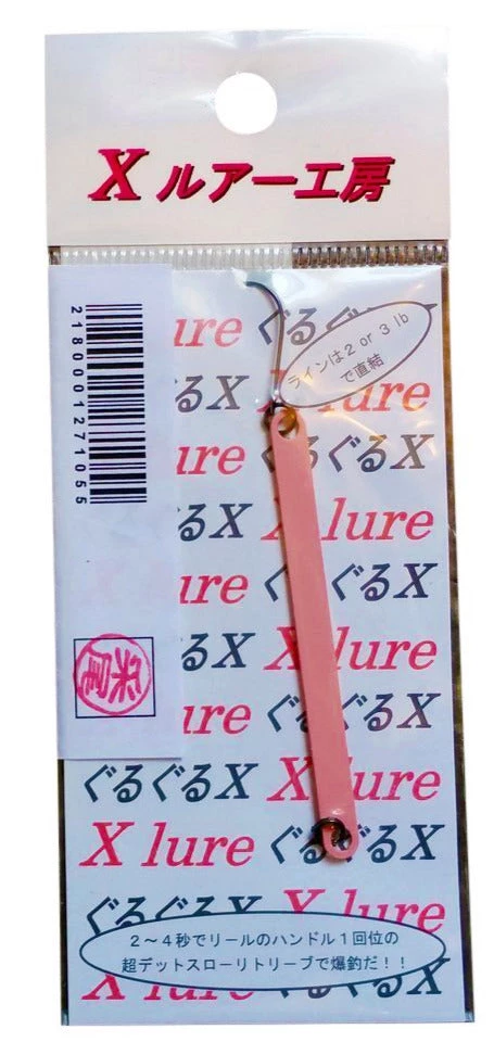X Lure Baits & Lures X-Lure Japanese Fishing Lures 3 X Lure Baits & Lures X-Lure Japanese Fishing Lures