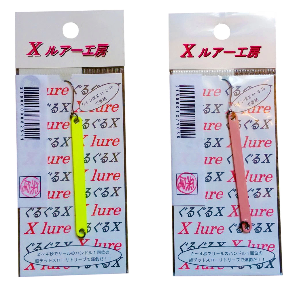 X Lure Baits & Lures X-Lure Japanese Fishing Lures 1 X Lure Baits & Lures X-Lure Japanese Fishing Lures